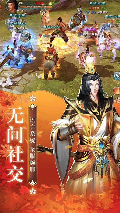 上古灵域截图3