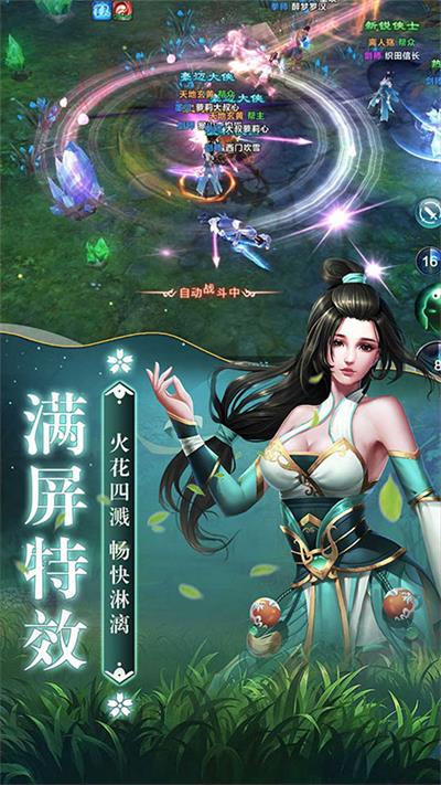 上古灵域截图4