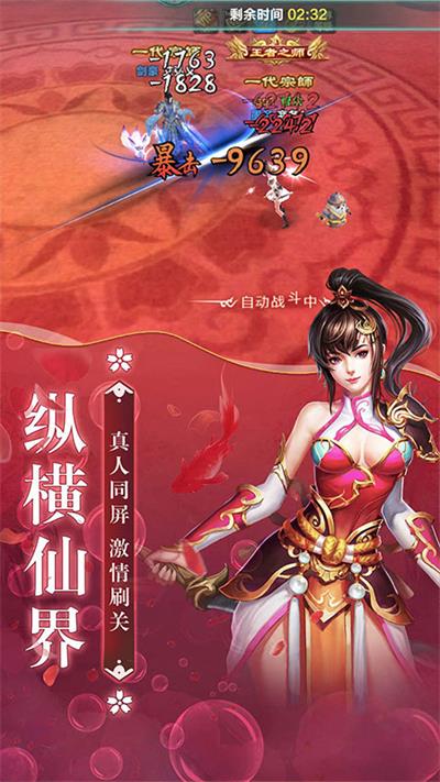上古灵域截图5