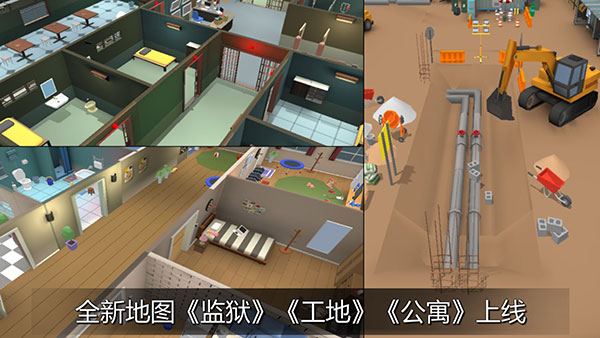 躲猫猫大乱斗游戏正版截图1