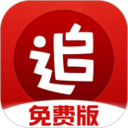 追书神器旧版下载安装-旧版追书神器免费版 V3.17