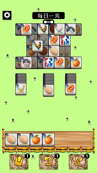 chicken截图2
