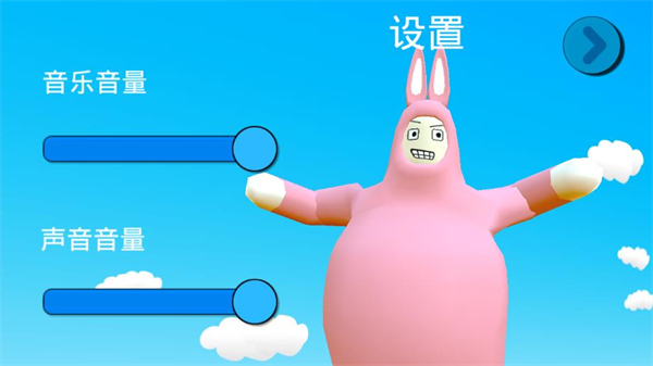 疯狂兔子人游戏截图2