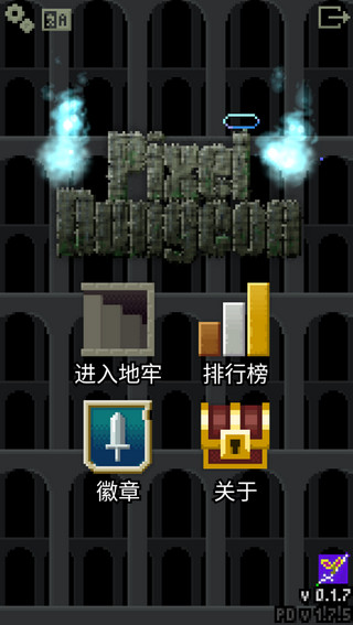 自然之神的像素地牢汉化版截图2