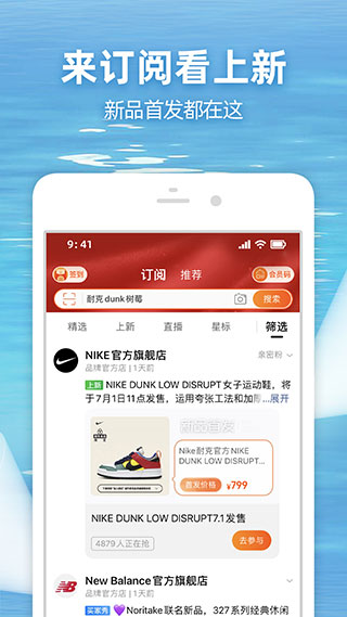 淘宝app2025新版截图2