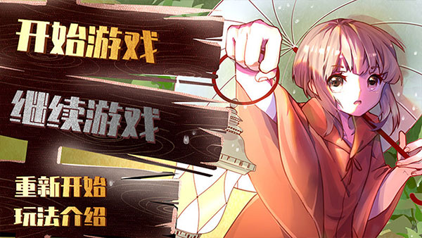不返截图4