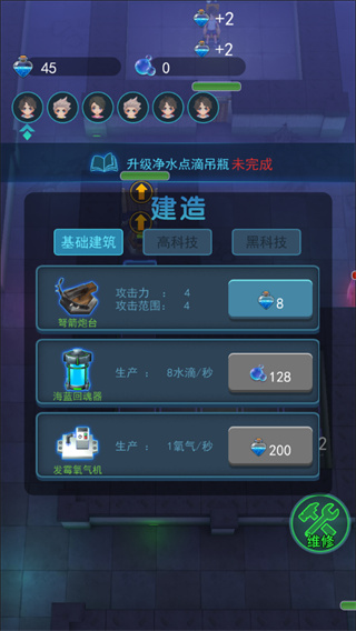 小丑回魂夜无限金币版截图4