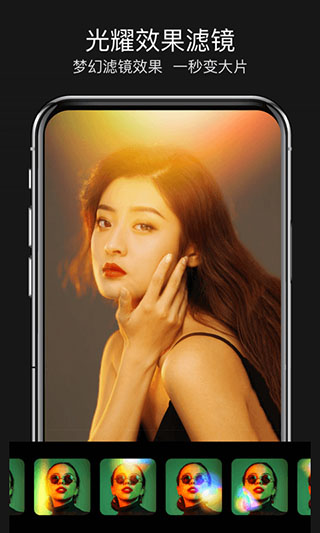 魔法视频截图2