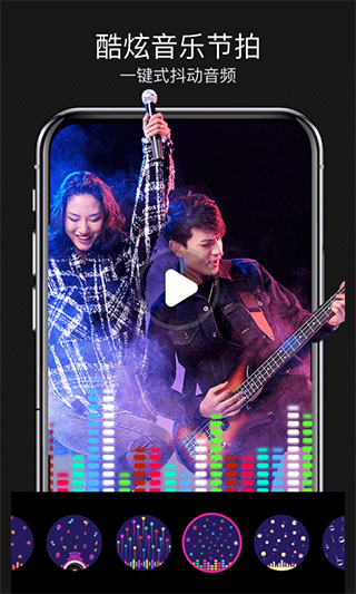 魔法视频截图4