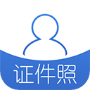 证件照app官方免费版-证件照app下载 v6.3.3