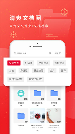 猫图鹰截图3