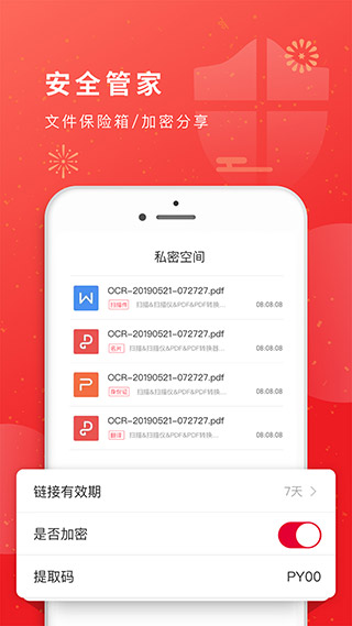 猫图鹰截图4