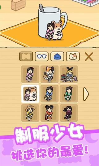 豆腐女孩我爱躲猫猫截图2