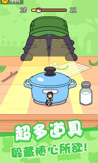 豆腐女孩我爱躲猫猫截图5