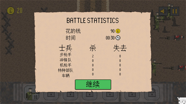 trench warfare1917游戏截图1