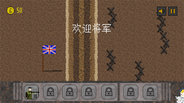 trench warfare1917游戏截图2