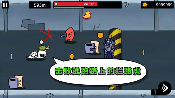 逃跑实验室截图2