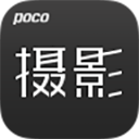 POCO摄影网手机版-POCO摄影app下载 v3.7.0