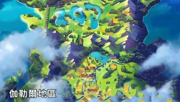 口袋妖怪剑盾手机版中文版截图1