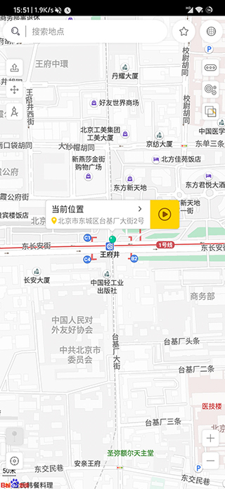 遁地GPS官方版截图2