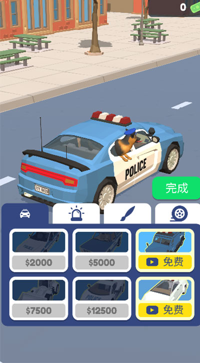 巡警模拟器手机版截图3