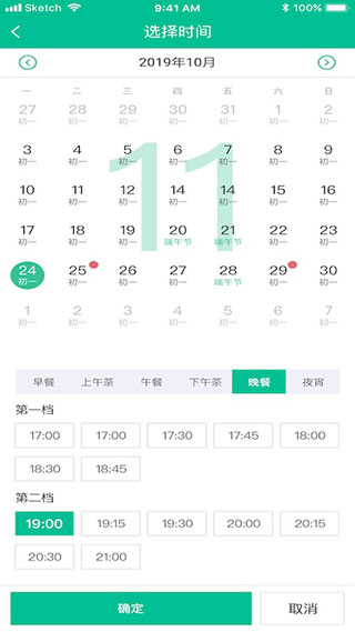 客必得app截图3