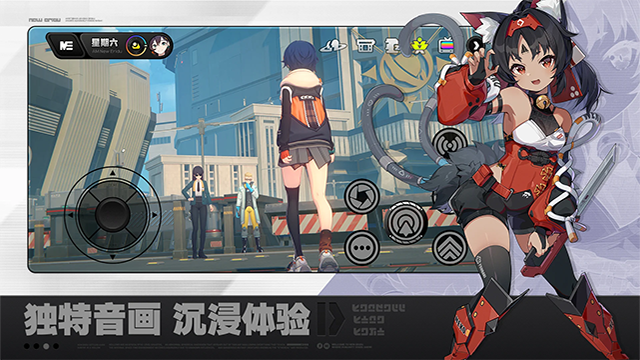 绝区零国际服截图4