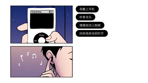 再见手机版截图1