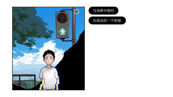 再见手机版截图2
