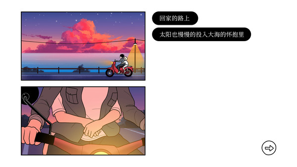 再见手机版截图3