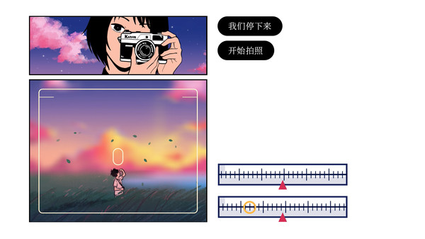再见手机版截图4