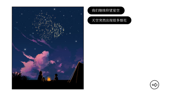 再见手机版截图5