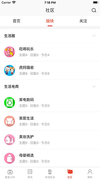 在乌兰察布截图4