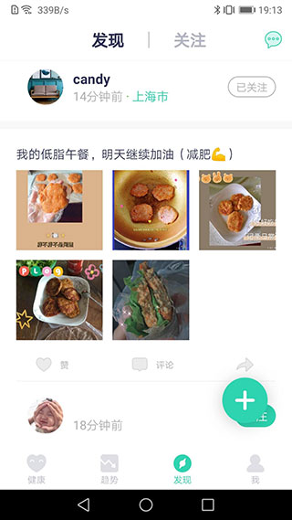 品麦云康app截图2