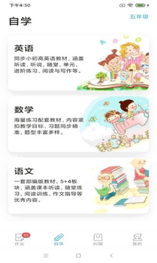 来了100app截图3