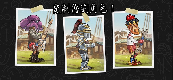 登山赛车2国际服正版截图5