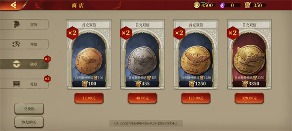 大征服者罗马游戏截图1