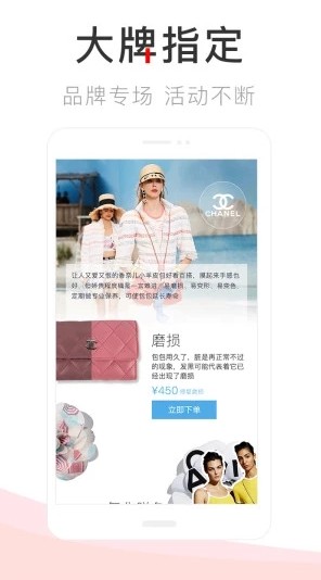包大师app截图2