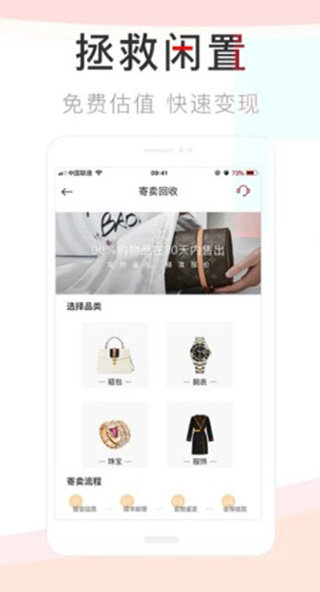 包大师app截图4