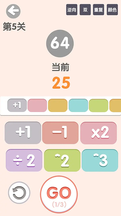 太简单了8游戏截图2
