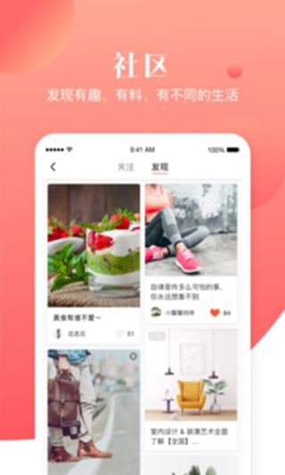 宝宝树小时光截图1