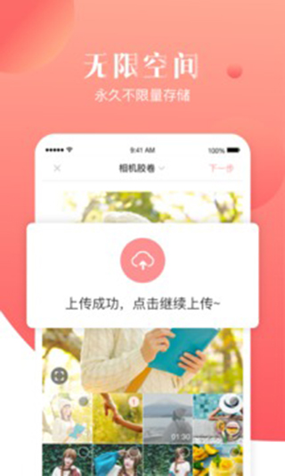 宝宝树小时光截图3