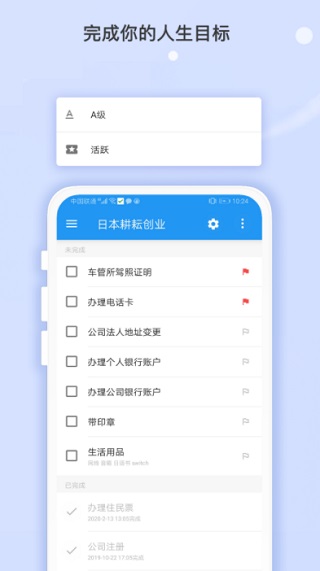 耕耘截图4