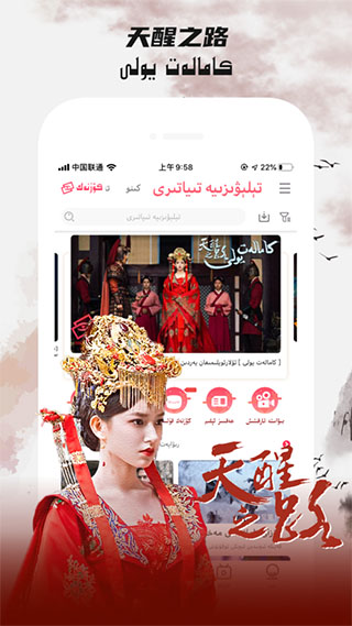 Koznak维语版截图1