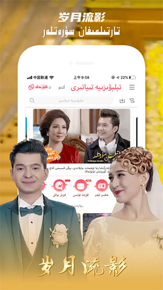 Koznak维语版截图4