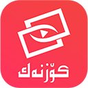 koznak下载维语版-Koznak app V9.10.11