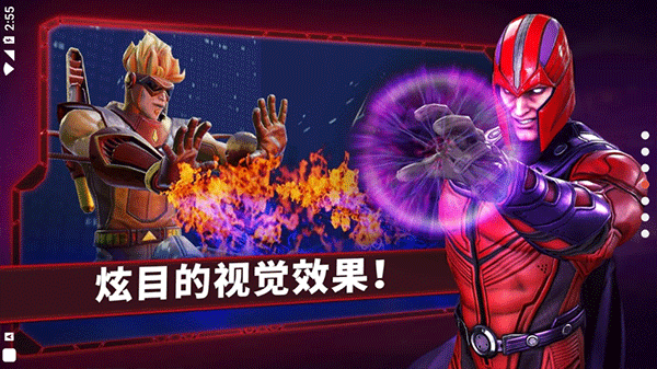 神威战队2025最新版截图3