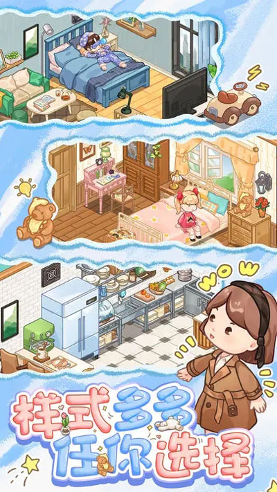 筑梦工作室截图3