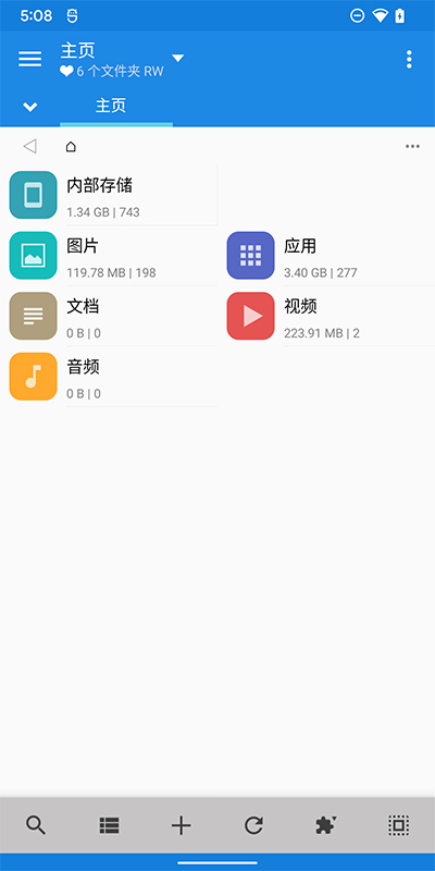 MiXplorer中文版截图4