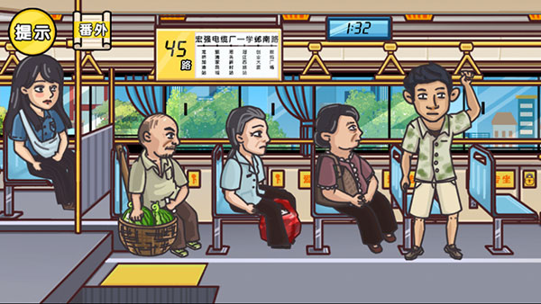 剧情梗传截图5